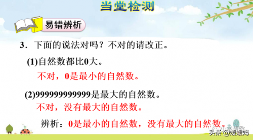 十进制计数法(什么是十进制计数法)插图18