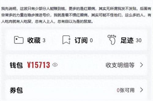 梦幻西游美食天下(梦幻西游妙手仁心)插图4