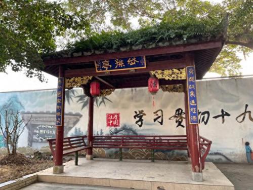 吴涛鸿儒什么意思(吴涛洪儒啥意思)插图37