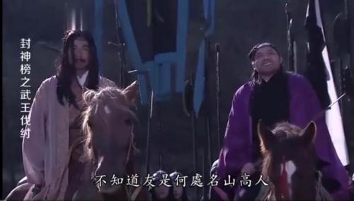 四大神受是哪四个(中国四大神盘哪4个)插图9