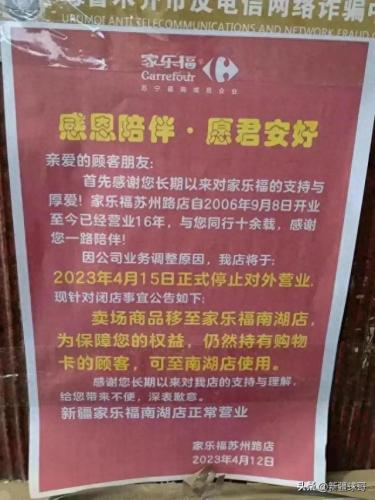 乌鲁木齐排名前十商场(乌鲁木齐最高端的商场)插图