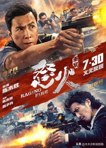 《功夫》电影排名前十(功夫电影十大排名)插图2