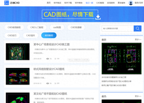 鲁文设计图库(鲁字设计图)插图3