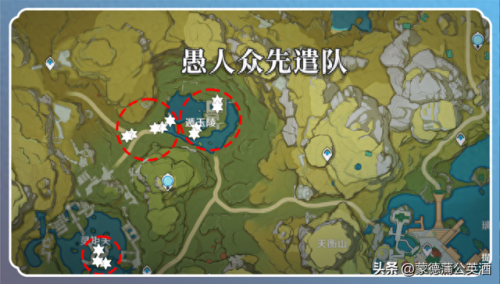 原神蓝色采集物(原神蓝色)插图17