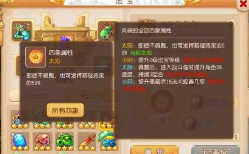 梦幻西游手游阴曹地府怎么玩(梦幻地府在哪)插图19