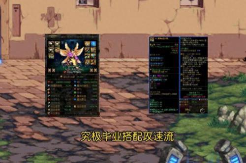 气功师用什么武器好(dnf气功师武器)插图3