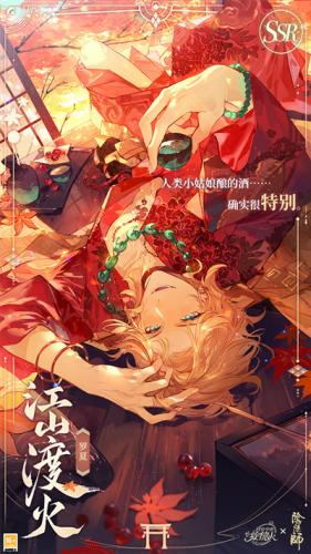 时空中的绘旅人绘梦平安京怎么玩(时空绘旅人中怎么才算完美通关)插图2
