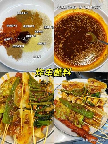 烤肉店的蘸料排名前十(竹涟烤肉蘸料供应商)插图1
