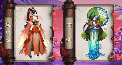 阴阳师悬赏封印线索一览(悬赏封印一览表)插图1