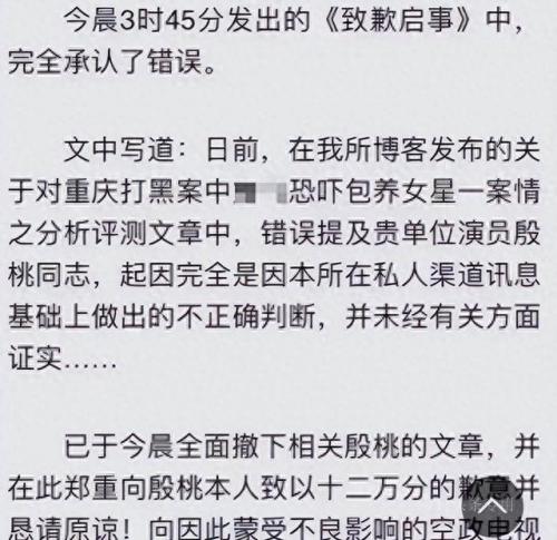 文强女明星(许文强临死前说的话是什么)插图3