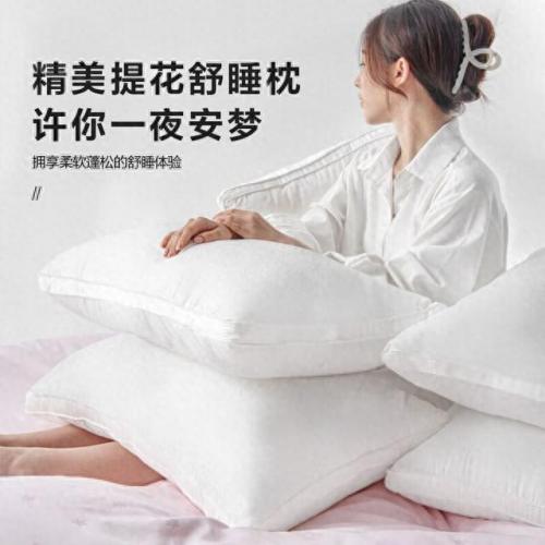 枕芯推荐排名前十(纳普康枕芯专卖店)插图3