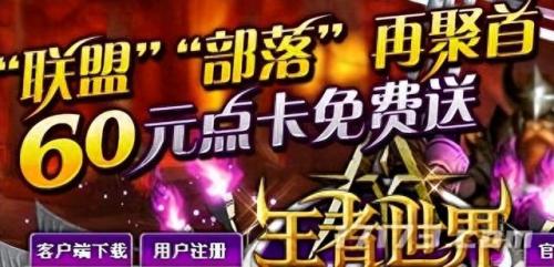 魔兽世界是rpg游戏吗(魔兽世界是经典游戏吗)插图1