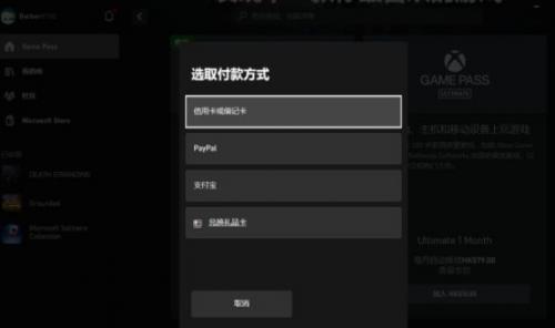 VALORANTXGP奖励有什么(valorant免费兑换码)插图6