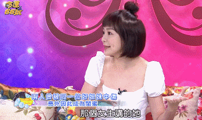 利菁 罗霈颖(上海利菁影业有限公司怎么样)插图27