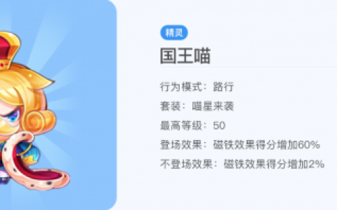 天天酷跑新手必备攻略(天天酷跑新手任务攻略)