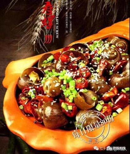 榆次酒楼排名前十(榆次天宝园酒楼菜品)插图7