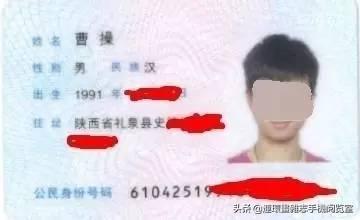 搞笑网络名字(搞笑wifi名字)插图4