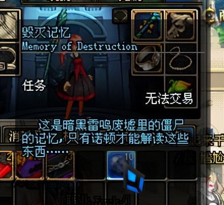 dnf邪恶的结晶(邪恶的结晶怎么得)插图22