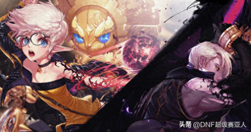 dnf转职任务(dnf转职任务在哪)插图5