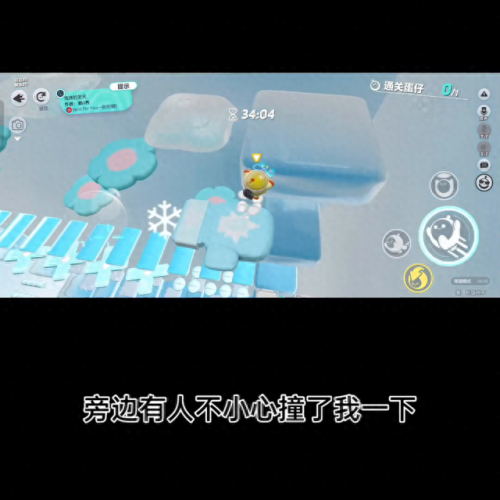 林加耳朵旁是什么字(林和耳字旁读什么)插图4