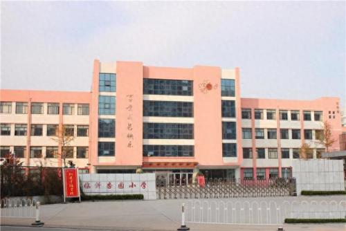 临沂小学排名前十(罗庄最好的小学排名榜)插图2