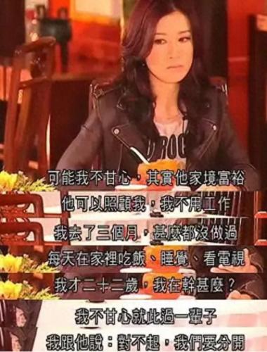 佘诗曼老公(古天乐追求佘诗曼)插图38