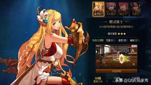 dnf男法师职业(dnf男法师转职推荐)插图11