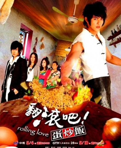 我要变成硬柿子歌曲(我要变成硬柿子电视剧在哪能看)插图15