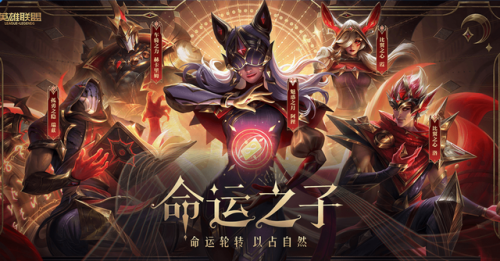 ig战队皮肤排名前十(为什么ig有六个冠军皮肤)插图6