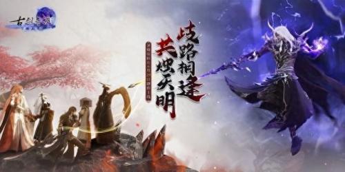 大型手机网游(目前最火大型网络游戏)插图10