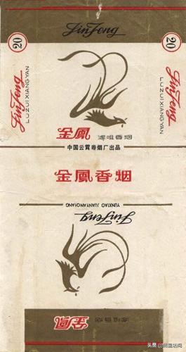 福州香烟排名前十(福建十大名烟价格表)插图64