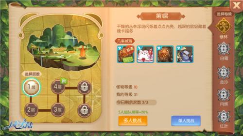 风之大陆萌新也能看懂的魂卡入门科普哟(风之大陆红色魂卡图鉴)插图3