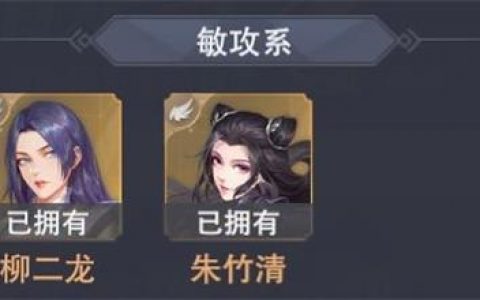 斗罗大陆魂师对决ssr敏攻系怎么选(魂师对决ssr小舞怎么样)