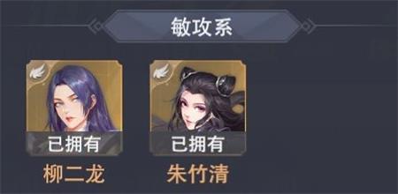 斗罗大陆魂师对决ssr敏攻系怎么选(魂师对决ssr小舞怎么样)插图