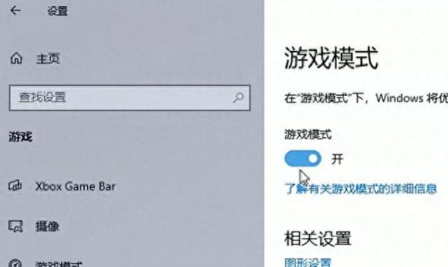 狂暴模式(狂暴模式是什么意思)插图1