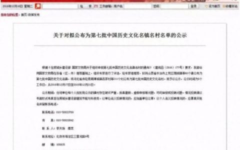 霍州村子排名前十(霍州排名前十)