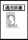 兔斯基静态图片(兔斯基笑容)插图26