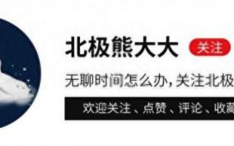 杨野花(农村各种野草)