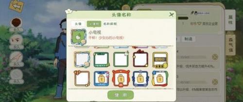 小森生活仲春礼服图纸怎么解锁获得(小森生活如何获得菜谱或图纸)插图2