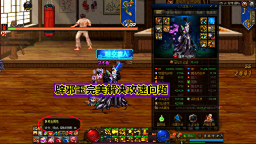 dnf符文(dnf符文怎么安装)插图6