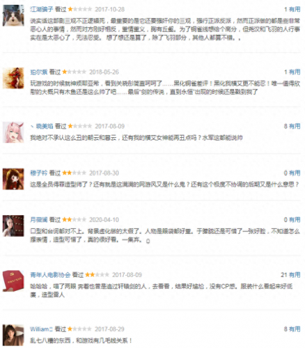 匆匆那些年电影(匆匆那年方茴最后结局)插图13