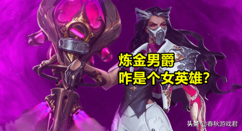 英雄联盟齐天大圣背景故事(lol齐天大圣的背景故事)插图4