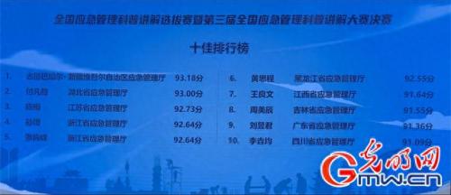 排名前十的称号(天刀手游排行前十称号)插图11