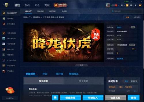 守卫剑阁1.22(守卫剑阁1.22指令)插图1