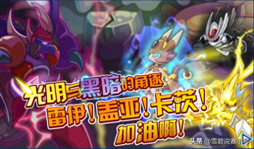 赛尔号斯宾塞(斯宾塞复仇全过程)插图4