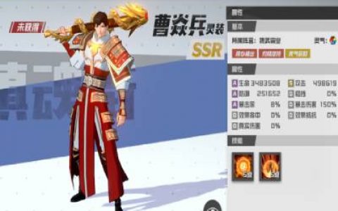镇魂街武神躯爆发流玩法分享(武神躯飞镰适合的招数)