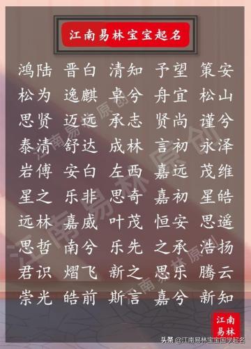树木葱茏的意思(葱笼与葱茏的区别)插图5