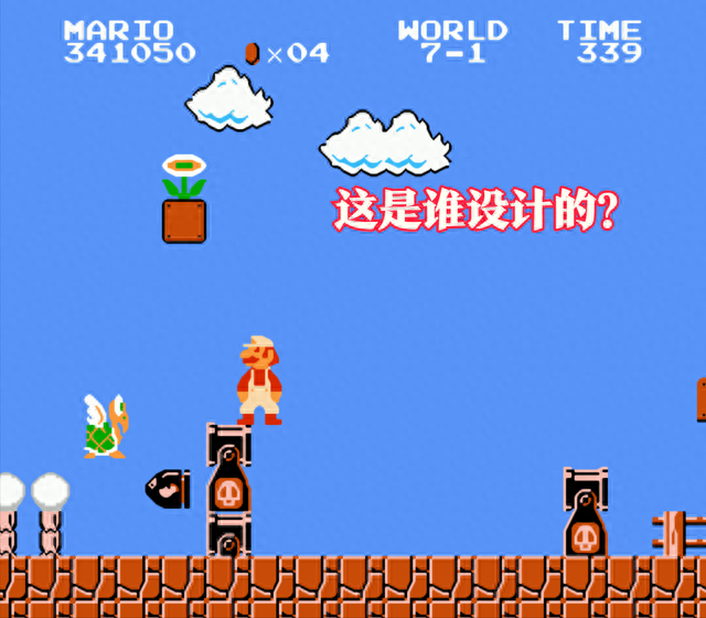超级玛丽攻略(超级玛丽攻略隐藏物品)插图18