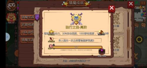 见习猎魔团在游戏中实现无敌攻略(见习猎魔团兽王北境)插图