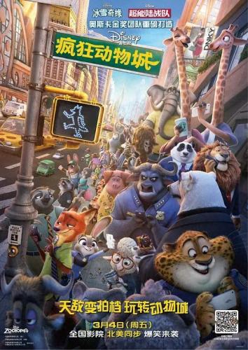 国外动漫排名前十(国外最火的中国动漫)插图8